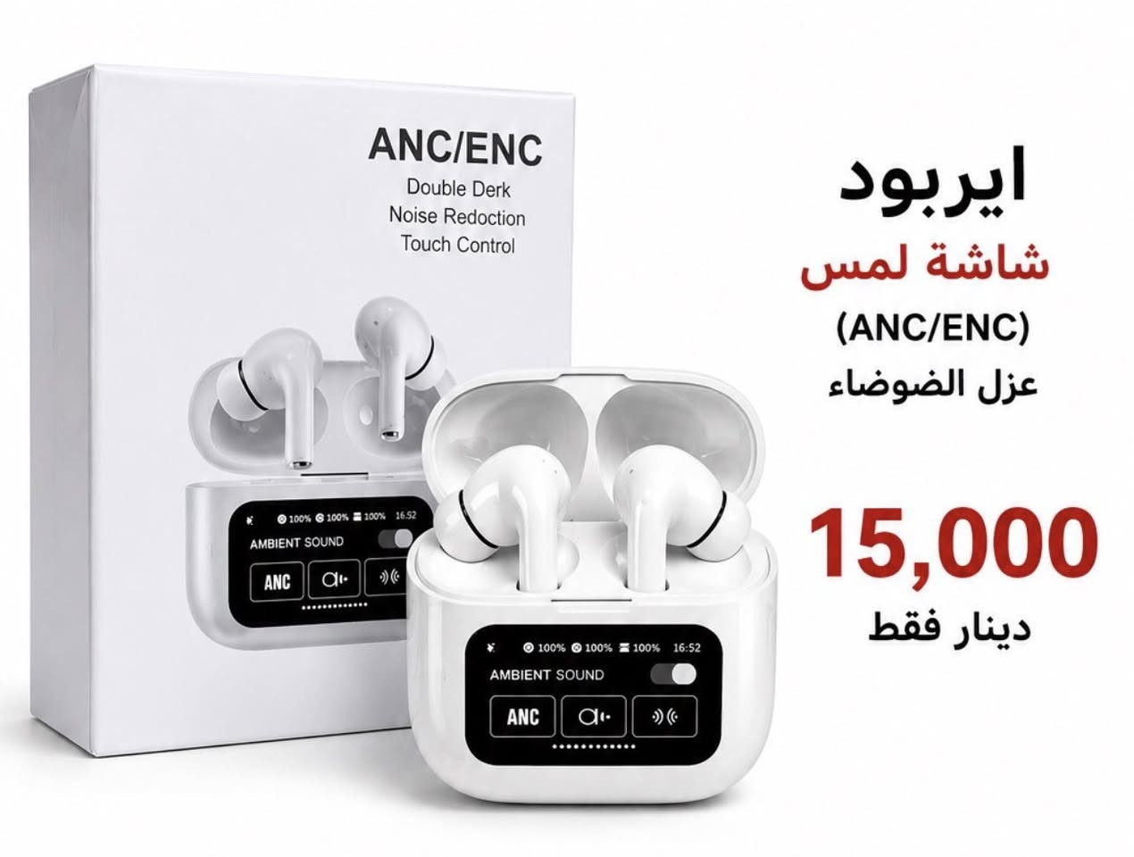 اسعار عالصور يوجد توصيل لجميع محافضات العراق


**إذا كنت صاحب هذا الإعلان وتريد حذفه لأي سبب، رجاءا أرسل رسالة إلى الدعم الفني**