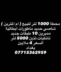 07715362959