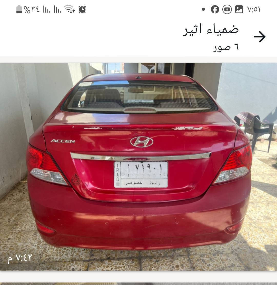 السلام عليكم اكسنت موديل14
السعر ٧٥. وبيه. مجال للتواصل ***********
