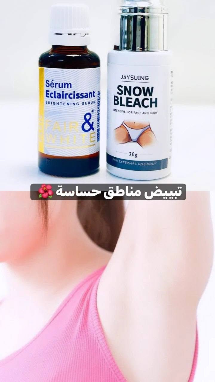 ❣️🤍عرض رهيب التبيض المناطق الحساسة 🤍❣️
متكون :- من سيروم ➕ كريم 

💗:-سيروم تبييض مناطق حساسه💥💥💥
يعالج تصبغات المناطق الحساسه يعمل على طبقات الجلد ويقشر الجلد الميت بعد5 ايام من الاستخدام 
السيروم مجموعه زيوت ترطب وتبيض وكثير بنات يسالوني استخدمته 3 ايام ويطلع اثر قليل بلقطنه؟؟ يطلع اثر قليل هذا معناه السيروم بدا يشتغل 🙈❤🎶 
هذامواد تقشير يحتاج وقت يلا يزيل الجلد وبنفس الوقت مرطب  يعني يزيل الجلد بدون احمرار 
السيروم هذا يعالج ويزيل التصبغات ويغنيج عن كثير منتجات 
بس هيه مو يومين كل منتج تستخدميه بانتظام ورا اسبوع يلا يشتغل ويبين مفعوله ليش!!

💗:- 🩵كريم مبيض مناطق حساسة 🩵👇👇👇  

💞يساعد على تبييض المناطق الحساسة  
والداكنة بالجسم 
🌸🌸 يوحد لون البشرة . 🌸🌸 
يعتبر هذا المنتج غني جدا بمكوناته المميزة
يستخدم لأي  منطقة تحبين تبيضيها وتوحدين لوننها خالي من العطور حتى لا يسبب اي👌 حساسية

🔥❤️‍🔥 @إشارة #جمال #عنايه #يوجد #توصيل #الكافه #المحافضات#العراق


**إذا كنت صاحب هذا الإعلان وتريد حذفه لأي سبب، رجاءا أرسل رسالة إلى الدعم الفني**