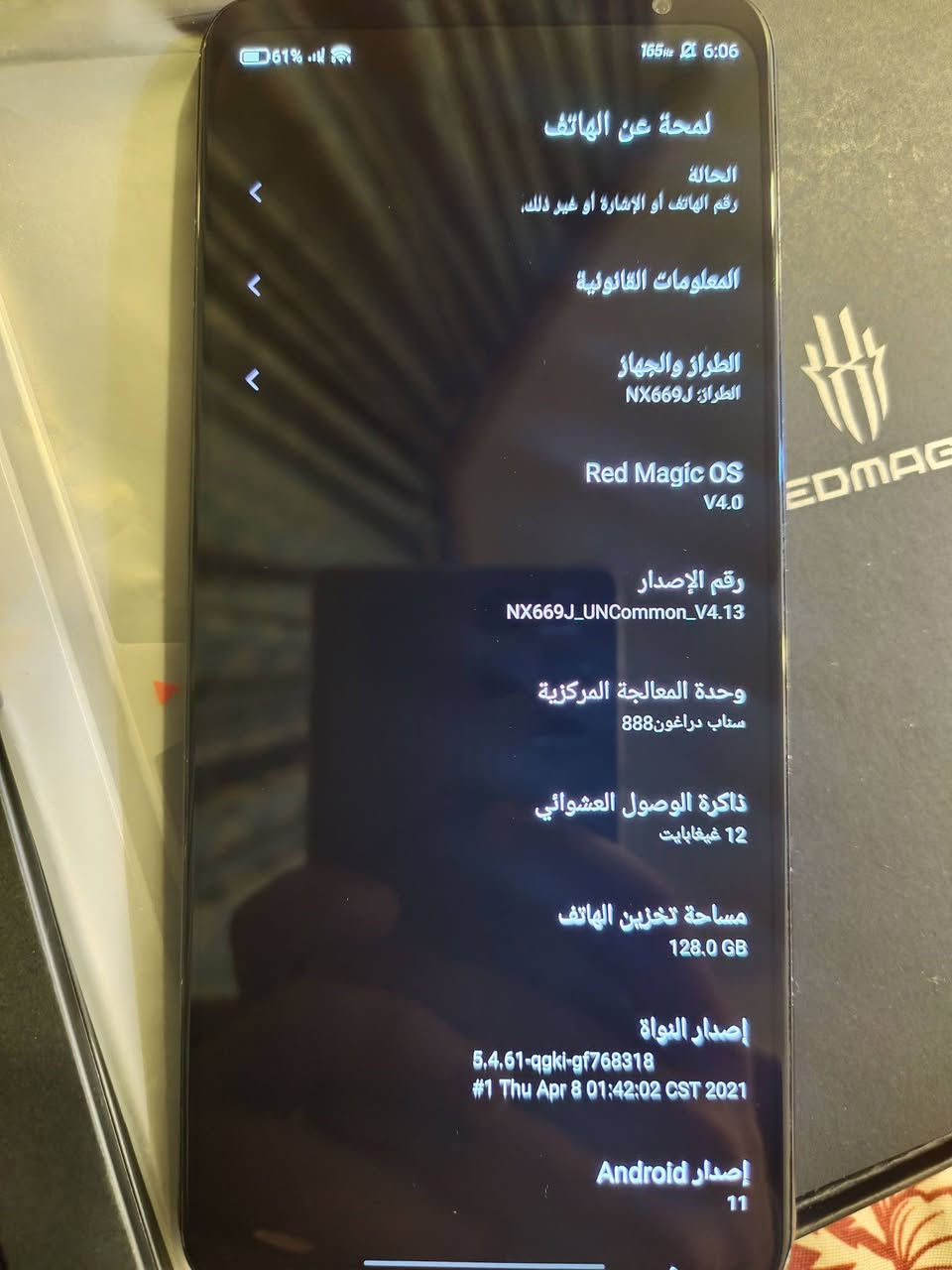 ريد ماجك 6
المساحه 128GB
جهاز مستعمل نظيف بدون شاحنه بس كارتونه كامله وكفرات 
ثنين ويا الي بالصورة 
السعر 250 ألف وبي مجال بسيط
واتساب ***********
العنوان بغداد
