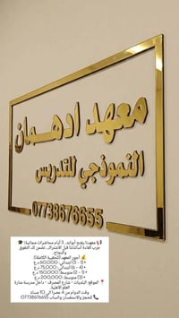 محاضرات مجانية • ابتدائي ومتوسط • البلديات