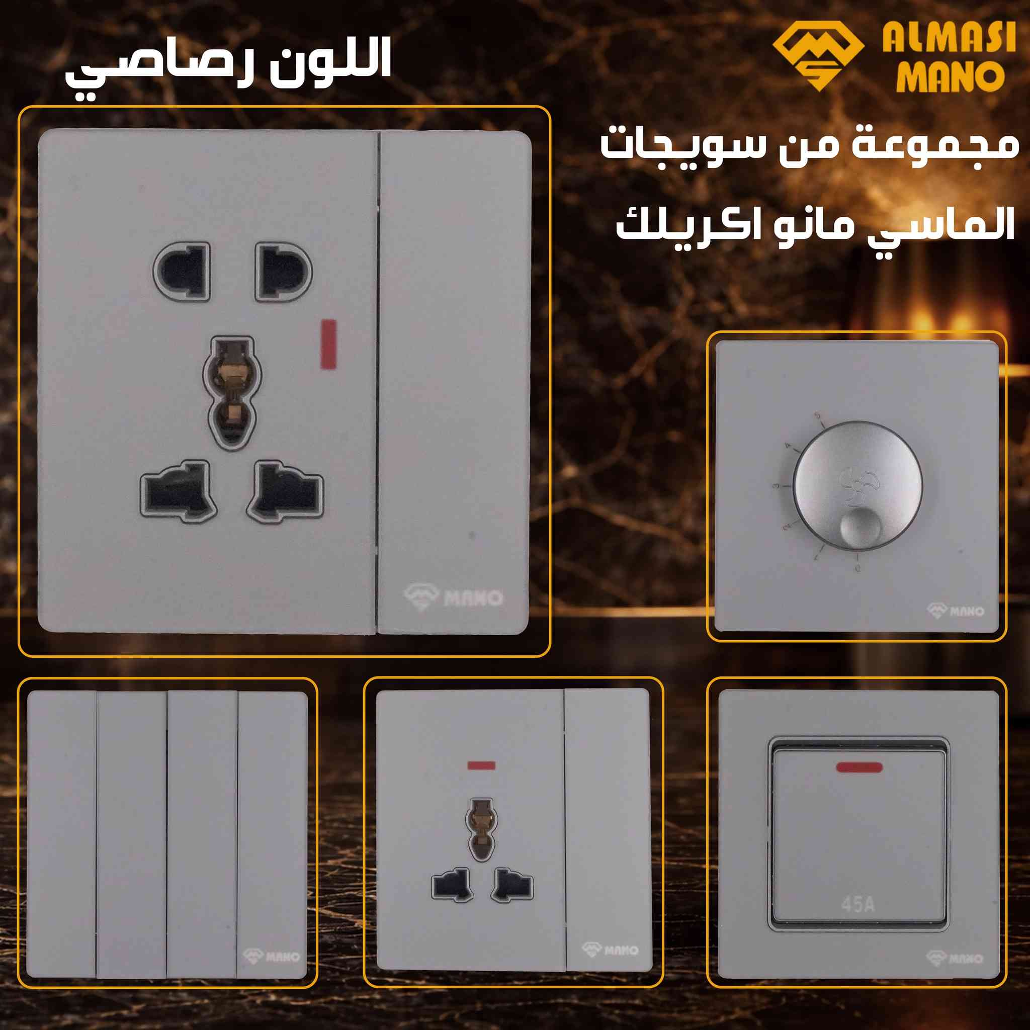 اختيار الكهربائيين المحترفين… بلك سويج يعتمد عليه
🔒 ضمان 3 سنوات لراحة بالك
📲 معرض منتجات الشركة على تلگرام: https://t.me/Albahth_Almacy
📞 *********** – ***********
