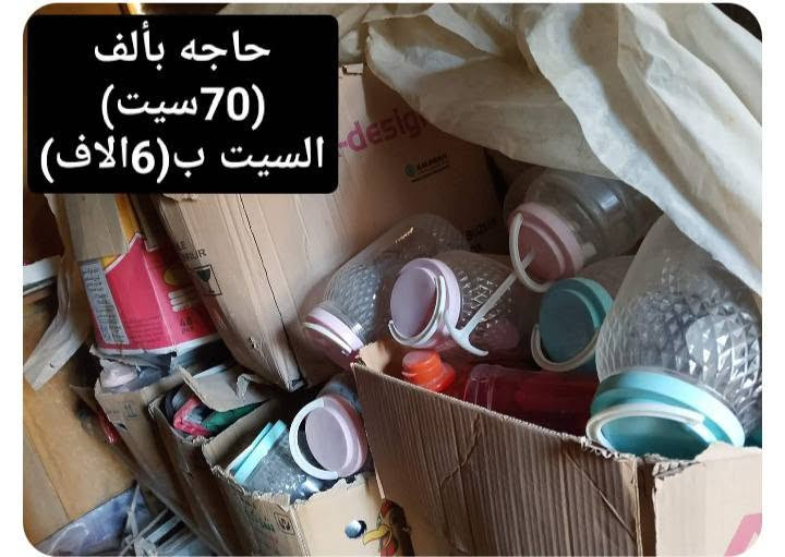 باقي التفاصيل خاص


**إذا كنت صاحب هذا الإعلان وتريد حذفه لأي سبب، رجاءا أرسل رسالة إلى الدعم الفني**