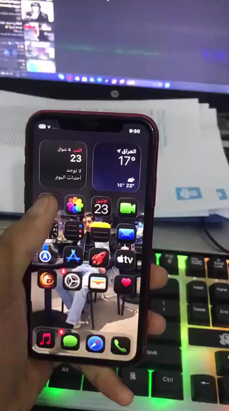 ايفون 11 كامرتين
لون احمر 
ذاكره 256 
بطاريه 89 لبلاديه 
شاشه مبدل اصليه تجي وتفحص 
بدون ملحقات 
الجهاز مابي ولا مشكله تاخذه تترحملي 
مكاني البصره الهارثه 
السعر 250 وبي مجال 
***********
