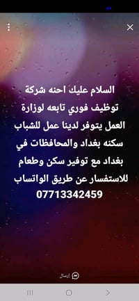 فرص عمل