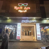 أجهزة فحص • متطورة • كربلاء الإسكان