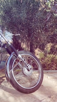 نامه • اوراق اصولي • تبخر