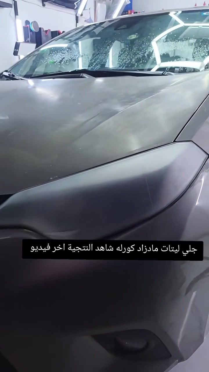 سلام عليكم شباب يتوفر لدينا بولش 4  مراحل + ازاله جراد +نانو سيراميك🌫️+ حمام دخلي 💦 +تجديد السوادات 👌🏿+ تكحيل كارت +تكحيل جهاز مع ضمان من تاريخ العمل ***********  رقم الهاتف 📞☎️وتساب عنوان كركوك حي النصر سايدين مركز عروبه قرب داره كهرباء
