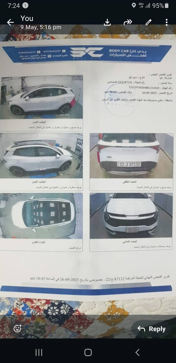 تحية طيبة.. للبيع فقط فقط 
سبورتج ٢٠٢٤ بيضاء خليجي محرك ٢٠٠٠ دوش فول عدى الجلد كشنات الامامية تدفئة الامامية الاثنين كهرباء ماشية ٥٠ الف وقابل للزيادة داخل بيجي ومغلف سبير منازل بصمة اثنين بانوراما حساس امامي خلفي كاميرا خلفية كشنات الامامية تدفئة المرايا الداخلية بيها حجب ضوء عالي حساس بالماسحات بيه بارد فقط كما موضح بالسونار عارضها ٢٣٠$ رقمي شمالي اربيل باسمي سنويه جديده مجدده العام كلشي مابيها نقص مكاني بغداد الدورة الاثورين ***********
