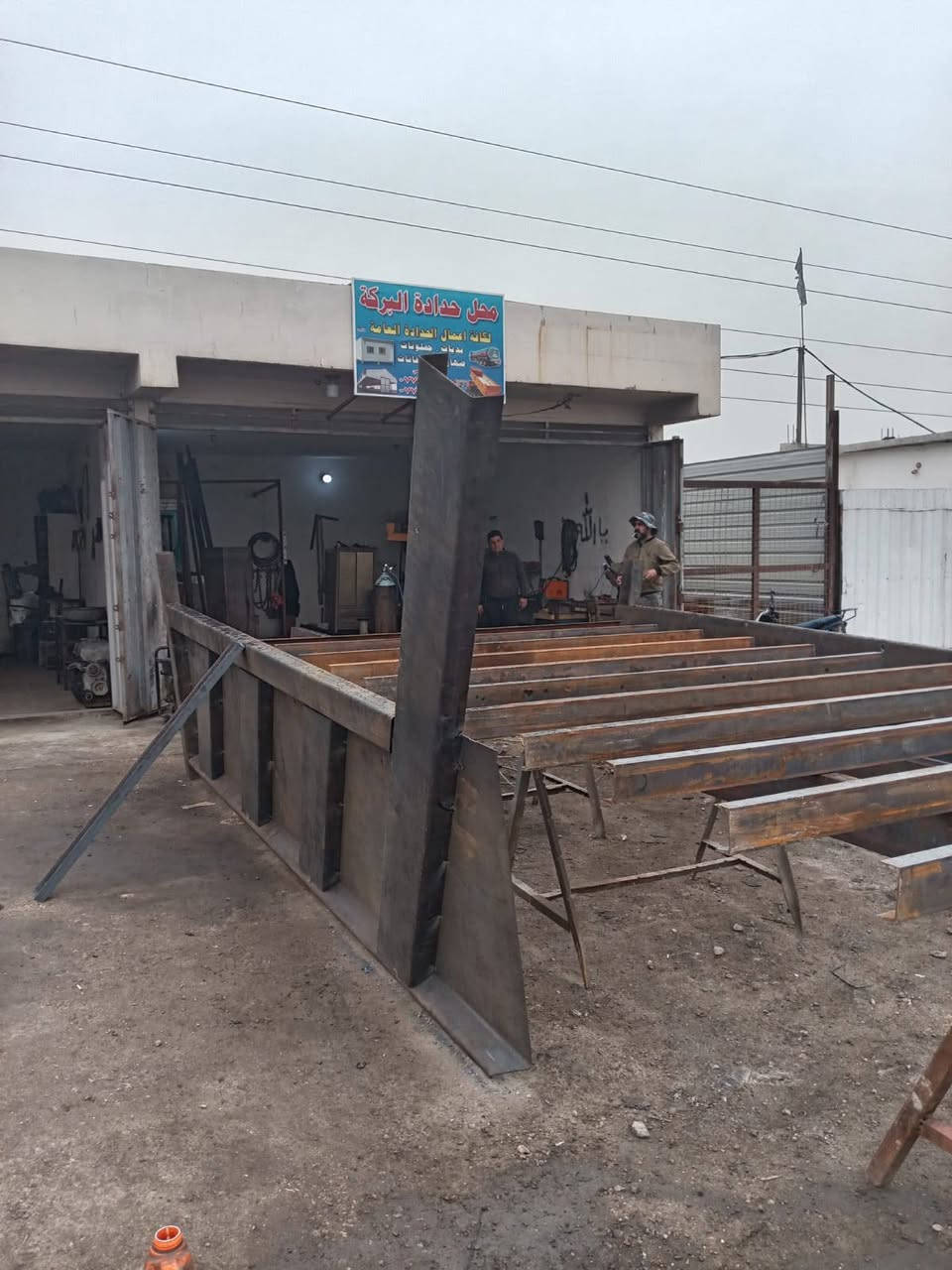 تم افتتاح محل حداده البركه لكافه أنواع البديات وجملونات وتصليح شفلات العنوان بغداد بوب الشام قرب قريه الانتصار طريق حسينيه بغداد للأستفسار الاتصال ع الأرقام (***********) (***********) (***********)
