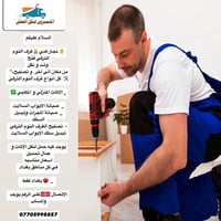 👷‍♂️ نجار فني 👨‍🔧غرف النوم التركي   والمطابخ فتح وشد ونقل   من مكان ال...