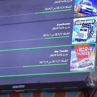 إكس بوكس ون اس واحد تيرا  بي عشرين العاب قويات مثل gta5 فورزا 5 Goat s...