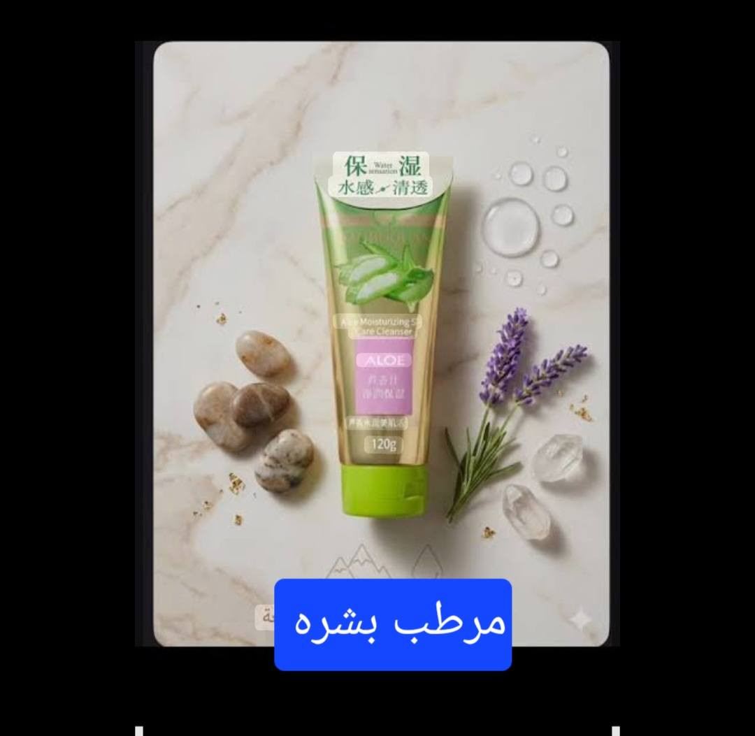 عنايه كوريه الاسعار
٦ و٥ و٤ و٣
@إشارة


**إذا كنت صاحب هذا الإعلان وتريد حذفه لأي سبب، رجاءا أرسل رسالة إلى الدعم الفني**
