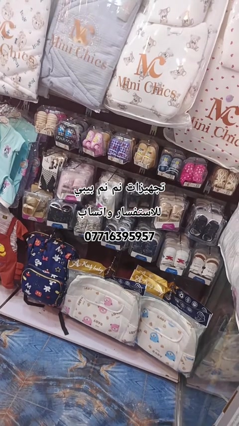 احذية بيبي #تجهيزات_نم_نم_بيبي #سوق_الميت #اكسبلورexplore #حديثي_الولادة #نم_نم_بيبي 


**إذا كنت صاحب هذا الإعلان وتريد حذفه لأي سبب، رجاءا أرسل رسالة إلى الدعم الفني**