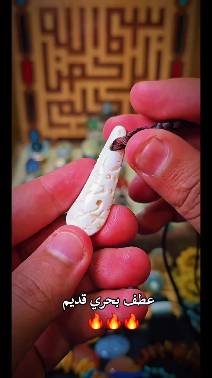 اللهم صل على محمد وآل محمد ❤️
عطف بحري قديم 
@إشارة


**إذا كنت صاحب هذا الإعلان وتريد حذفه لأي سبب، رجاءا أرسل رسالة إلى الدعم الفني**