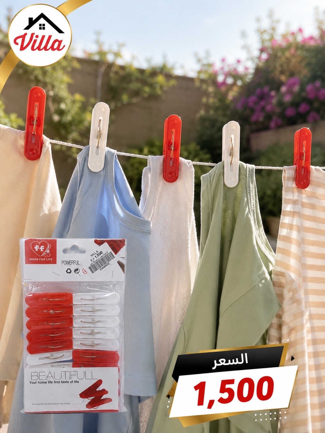 مجموعة أدوات منزلية متكاملة تجمع كل ما تحتاجه ‏‎العنوان: زيونة – قرب صالون سامو ومركز الشابندر ‏‎💬 راسلنا مباشرة على الواتساب واحجز طلبك الآن 👇 ‏https://wa.me/9647710090950 ‏‎📲 خدمة الزبائن: *********** ‏‎📞 للشكاوى: *********** ‏‎📱 حمّل تطبيق فيلا واطلب بكل سهولة: ‏‎🤖 أندرويد: ‏https://play.google.com/store/apps/details?id=com.clicklive.villa ‏‎🍎 آيفون: ‏https://apps.apple.com/app/id1600558235 ‏‎🚚 خدمة التوصيل متوفرة: بغداد – جميع المحافظات ‏‎🔥 سارع قبل نفاد الكمية! ‏‎#عروض #ترند #خصومات #تخفيضات #منزلية 
