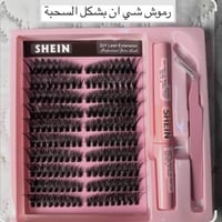 رموش • SHEIN DIY • فرع 2