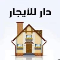 للايجار ٢٠٠م بناء حديث البنوك حي سومر شارع المدارس بيه ٤نوم واستقبال و...