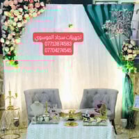 نصب كوشات اعراس تجهيزات سجاد الموسوي ثبت حجزك توصيل مجاني جميع المناطق...