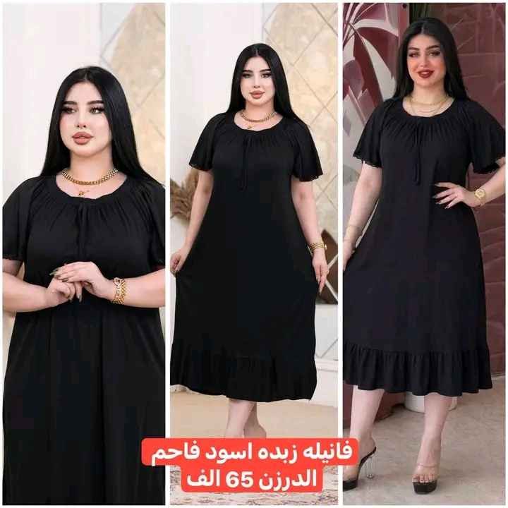 وصل الموسم الاسود 🖤
موديلات درجه اولى
     جمله ومفرد
للحجز مراسلة الخاص 
او واتساب 0771669951 كربلاء, العراق


**إذا كنت صاحب هذا الإعلان وتريد حذفه لأي سبب، رجاءا أرسل رسالة إلى الدعم الفني**