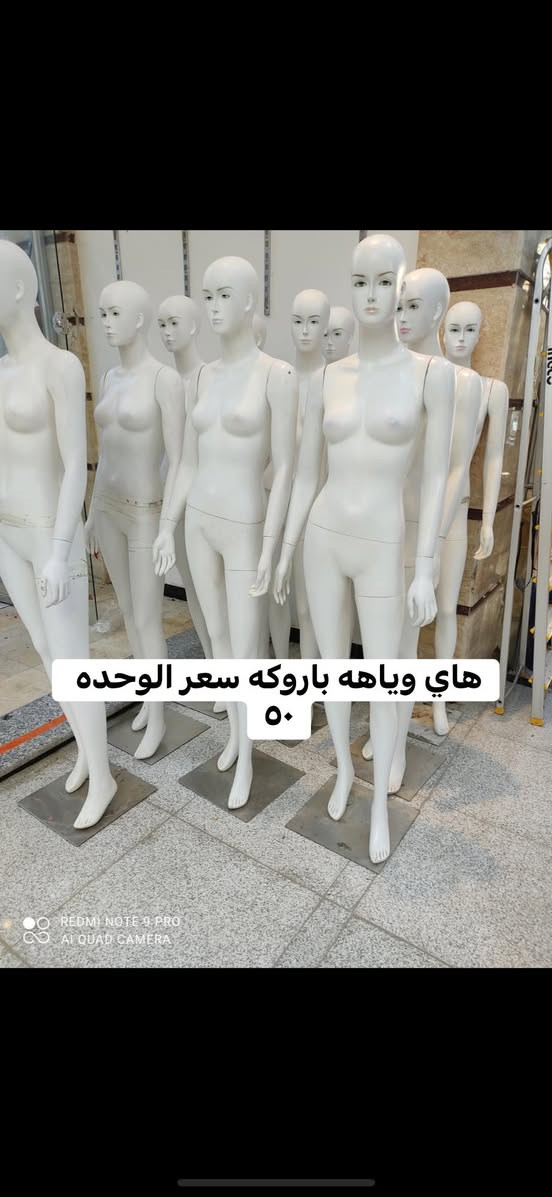 للبيع مليكانات ام الباروكه ٥٠ الفضائي ٧٥ مكاني ميسان العماره توصيل موجود ***********
