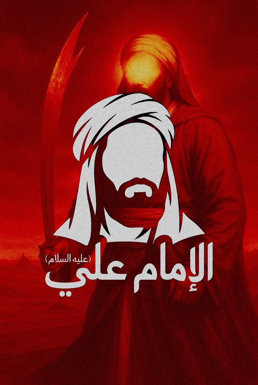 🎯 مستعد لكافة أعمال التصميم والإنتاج الإعلاني
(تصاميم فردية • تعاون شهري • شغل كامل للشركات والعلامات التجارية)

مصمم كرافيك فريلانس 

أحوّل فكرتك إلى تصميم احترافي يخدم علامتك ويقوّي حضورك.
✨ تصاميم Ultra HD
🎬 صور وفيديوهات 2D / 3D بكل انواعها 
🎨 شعارات – هوية بصرية – سوشيال ميديا
📦 مطبوعات – إعلانات – كتالوجات أثاث - وغيرها 
🩶 ترميم صور وفيديوهات قديمة باحتراف
💰 أسعار مرنة حسب نوع العمل وبشكل مناسب 
⚡ تنفيذ حسب الطلب + جودة مضمونة
📞 واتساب فقط: ***********
#مصمم_عراقي #تصميم_إعلانات #شغل_شهري #هوية_بصرية #موشن_كرافيك
