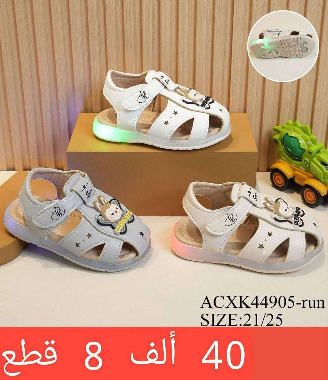 💫صندل شبابي💫
💫صندل ولادي💫
💫صندل طفل💫
💫صندل بيبي💫
💫صندل بيبي خطوة💫

🌟التفاصيل داخل الصورة🌟


**إذا كنت صاحب هذا الإعلان وتريد حذفه لأي سبب، رجاءا أرسل رسالة إلى الدعم الفني**