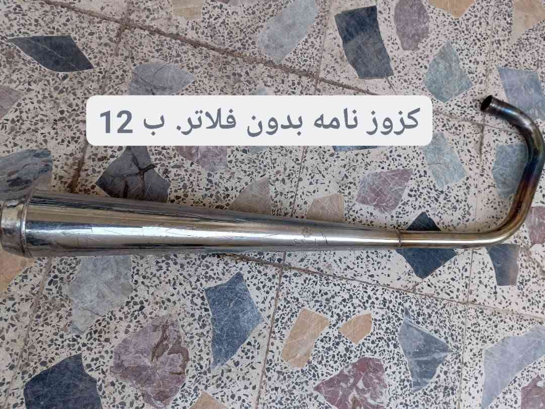 للبيع اسعارهن كدامكم


**إذا كنت صاحب هذا الإعلان وتريد حذفه لأي سبب، رجاءا أرسل رسالة إلى الدعم الفني**