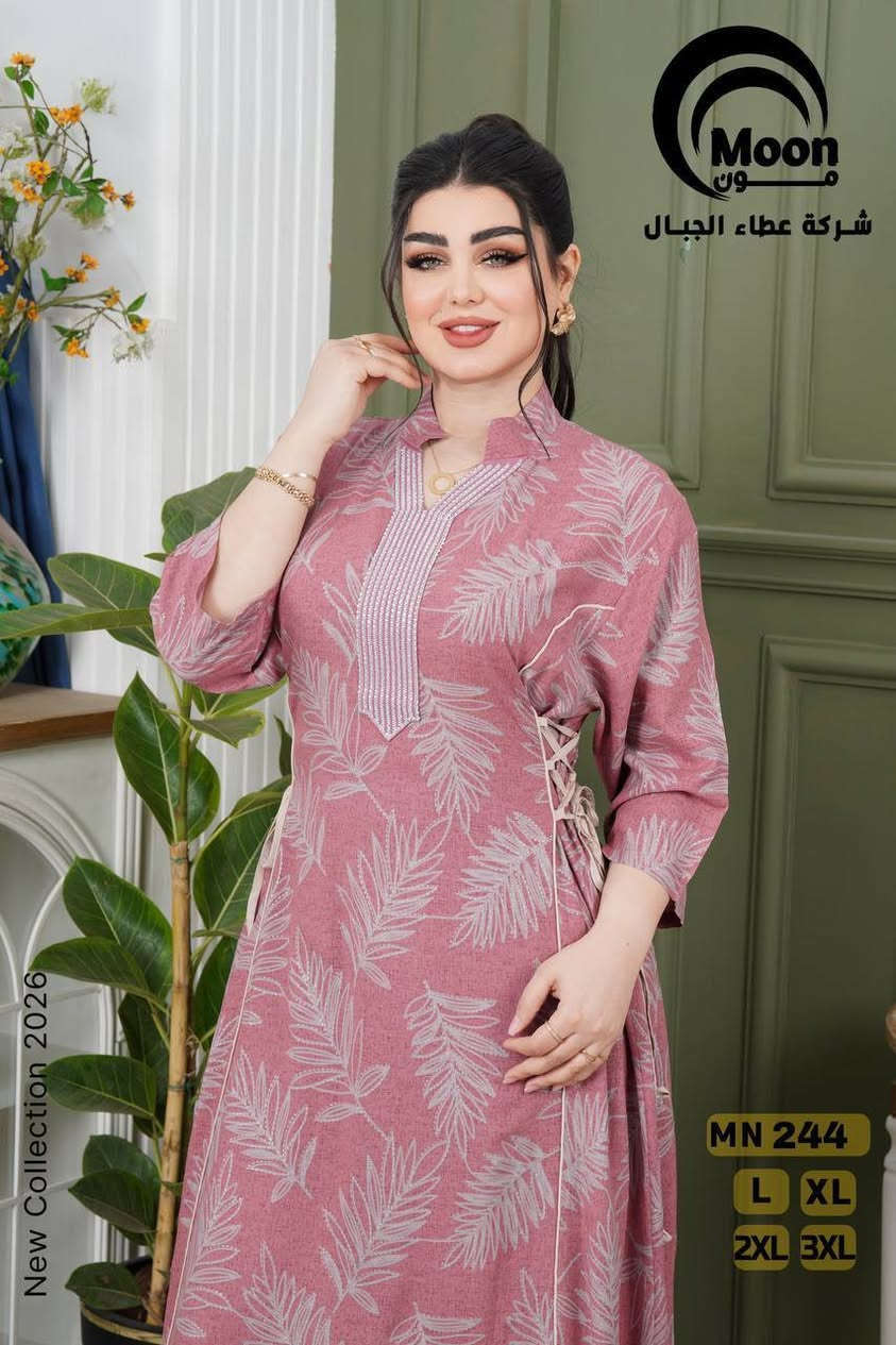 الموسم الصيفي 

مستمرين وياكم بالاناقه والجمال 
دشاديش كشمير 
خامه اصلي درجه اولى 
يوجد توصيل جميع انحاء العراق


**إذا كنت صاحب هذا الإعلان وتريد حذفه لأي سبب، رجاءا أرسل رسالة إلى الدعم الفني**