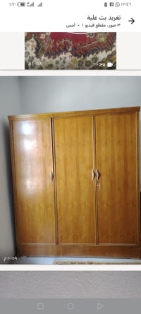 كنتور للبيع السعر 150 بيه مجال العنوان الاسكان منطقة خيري للاتصال على ...