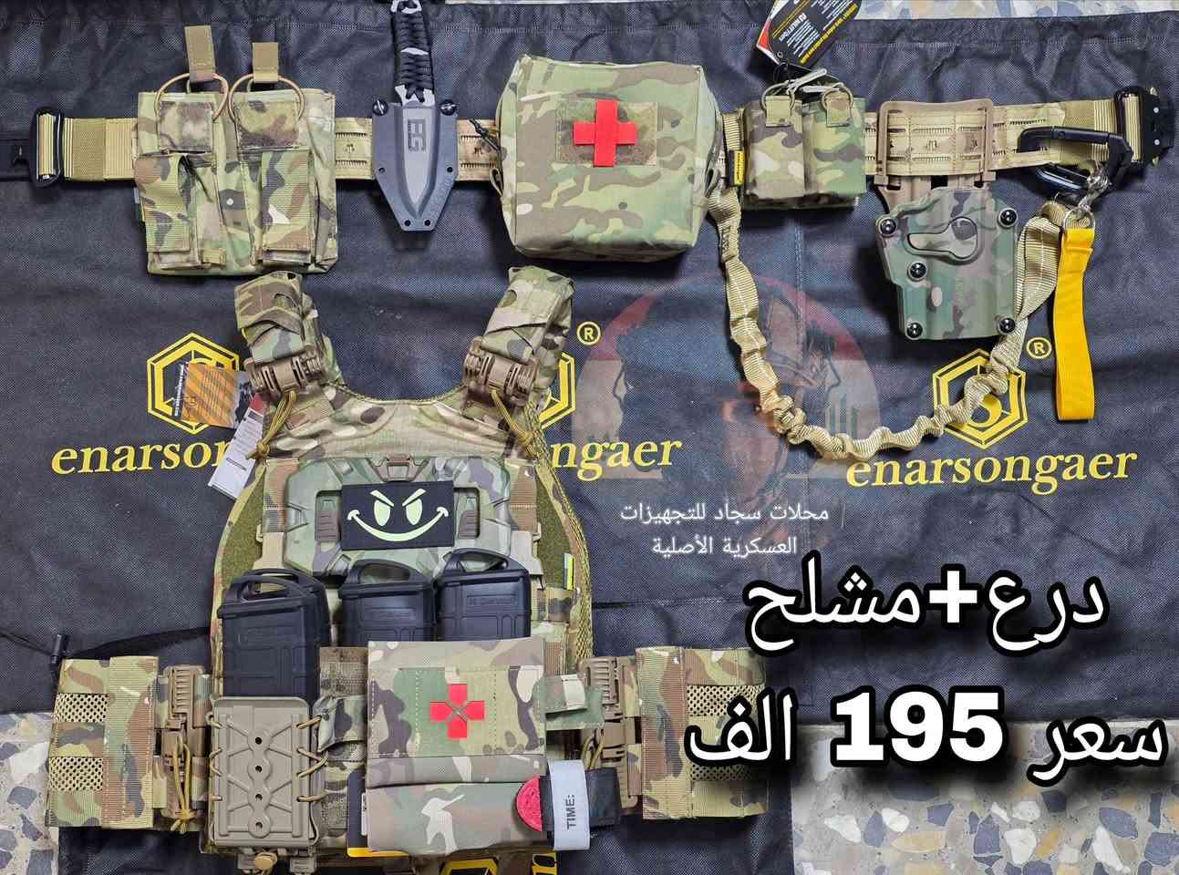 واتساب ***********
