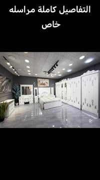 غرفة اخشاب • ٧ قطع • جرباية ١٦٠×٢٠٠