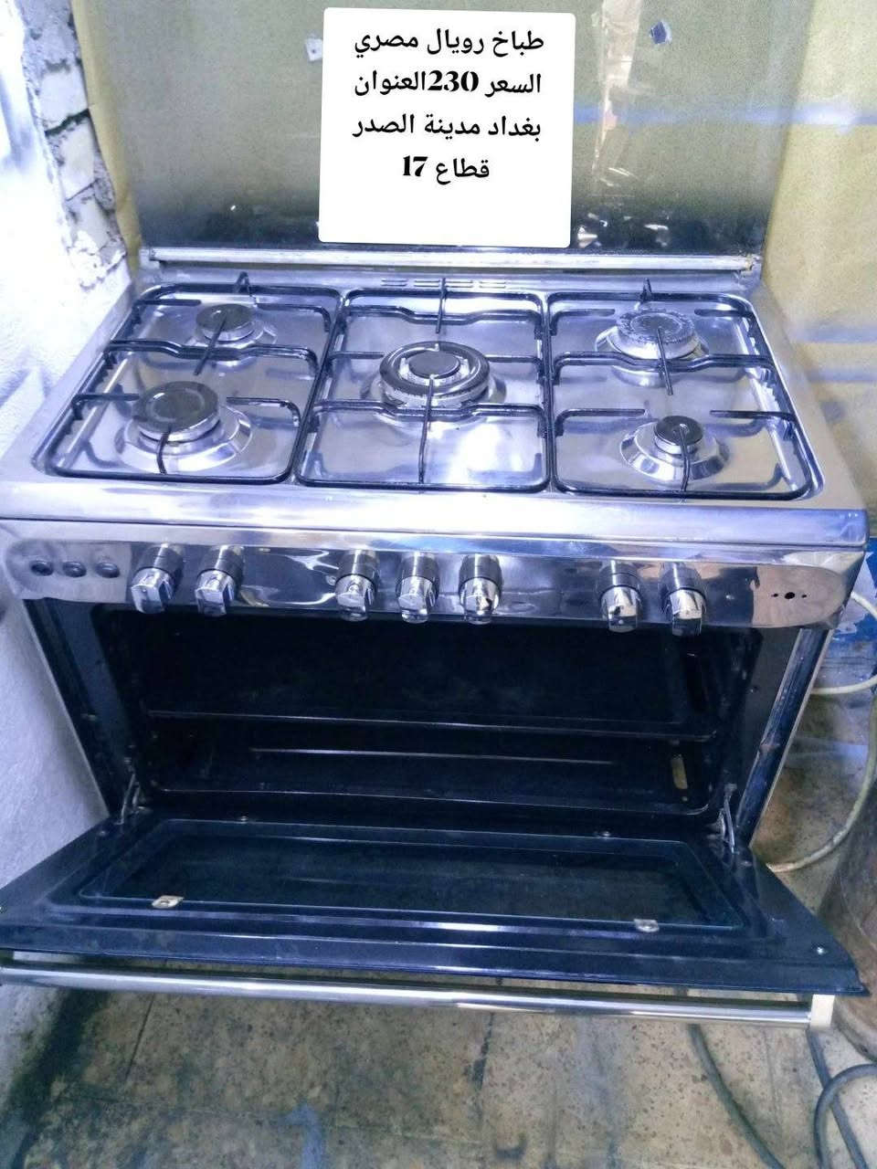 تفاصيل داخل الصوره  اختاريعجبك اخذله سكرين دزه خاص


**إذا كنت صاحب هذا الإعلان وتريد حذفه لأي سبب، رجاءا أرسل رسالة إلى الدعم الفني**