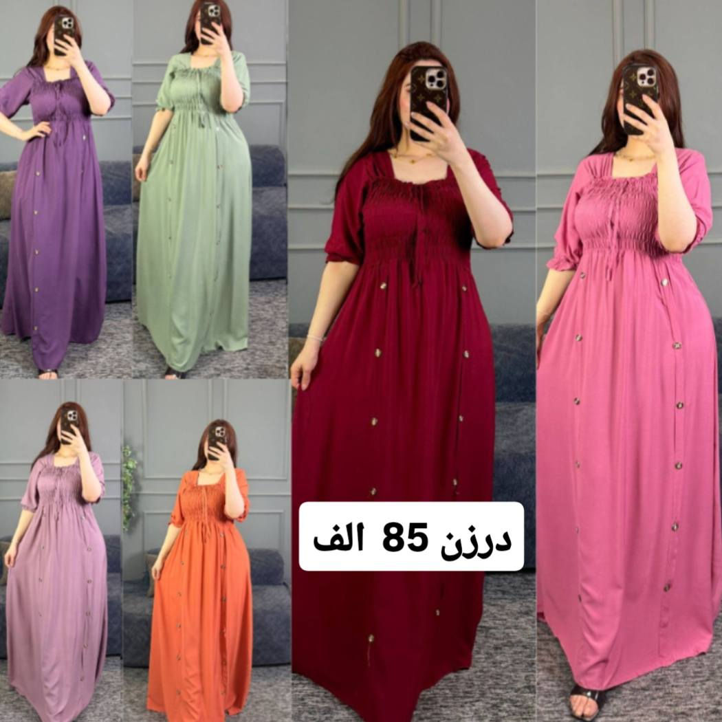 قناة التلگرام👈🏻  https://t.me/tgf48

ملابس نسائي سعر الجملة✨

توصيل بغداد  5  الالاف 🚙

توصيل محافظات  6  الالاف 🚗

بضاعتنا شرط الفحص أمام المندوب😊

للحجز والتوصيل راسلوني خاص 🤍


**إذا كنت صاحب هذا الإعلان وتريد حذفه لأي سبب، رجاءا أرسل رسالة إلى الدعم الفني**