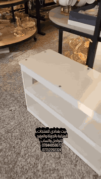 محلات بيت بغدادي لتجارة المواد المنزلية  للطلب والحجز والاستفسار يرجى ...