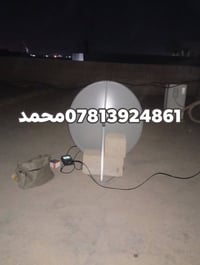 تنصيب ستلايت • نيل سات • قضاء الوركاء