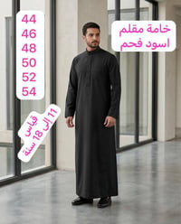 دشداشة شبابي اسود مقلم 🥀 قياس 11 إلى 13 سنة 👍 سعر القطعة13 قطعتين ب 25...