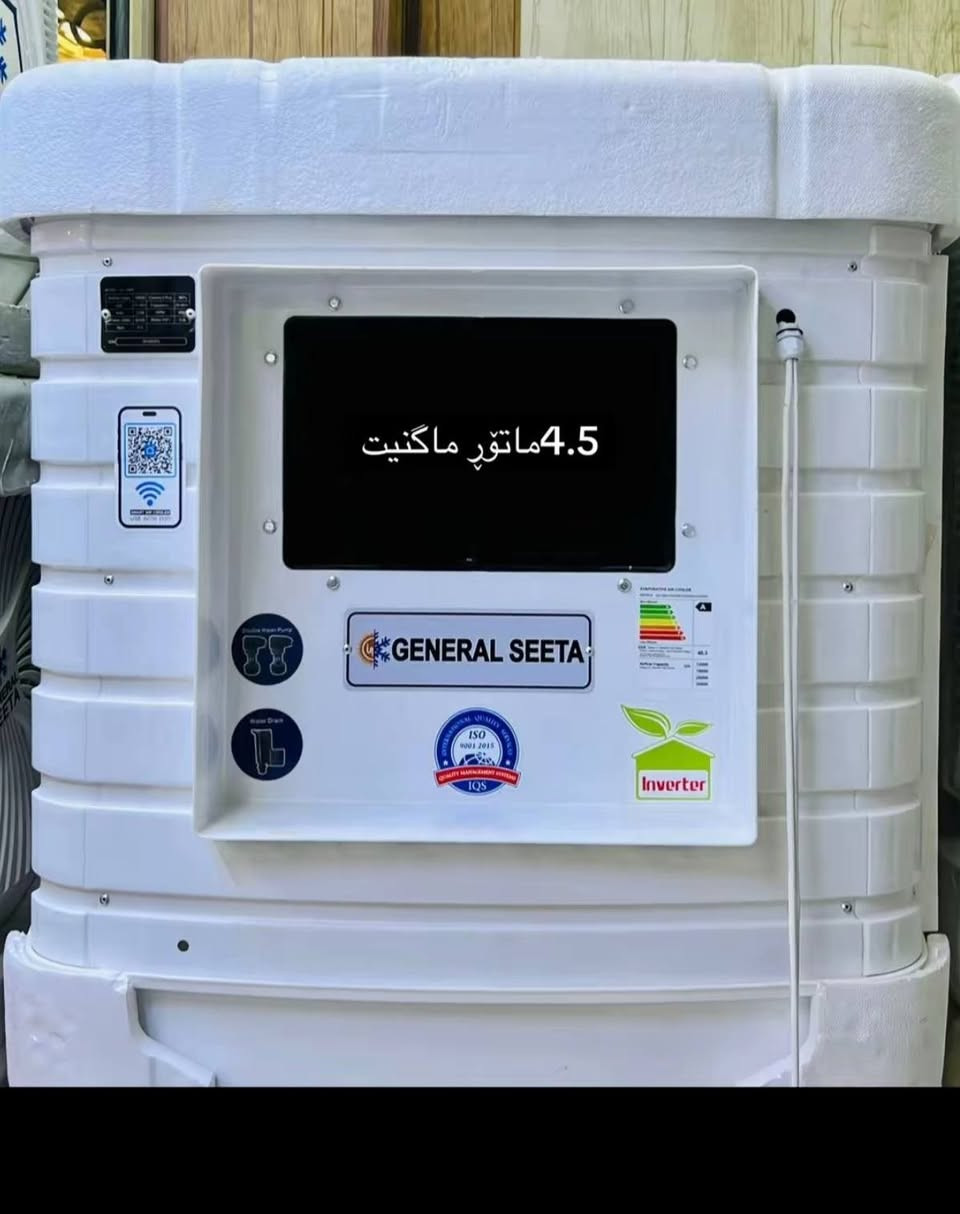 توفرت بحجم 3.5 و 4.5 و 5.5
❄️ مبرده❄️  جنرال سيتا❄️ … برودة تدوم وجودة تستحقها! 💧❄️❄️ 
#معرض عبدالله الريس# بلدروز السوق قرب جامع بلدروز الكبير بالسوك
*********** 
***********
