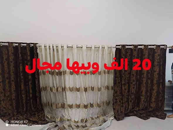 *********** خاص غير متواجد
