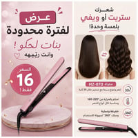 الكترونيات • حجز • انستا maxstore17