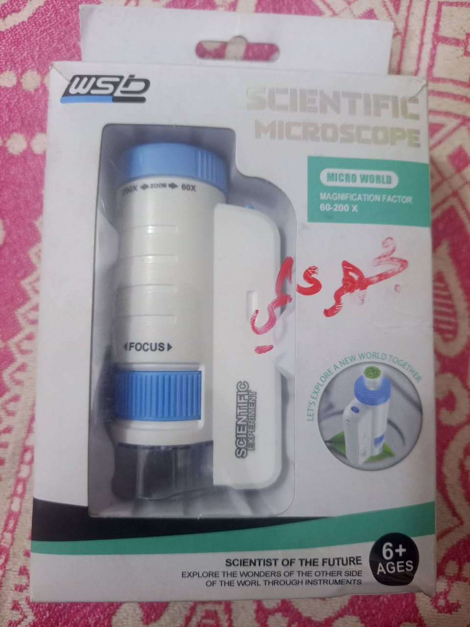لبيع جهازين اول جهاز بخاخ ربو والثاني جهاز مختبر الاتصال ***********
