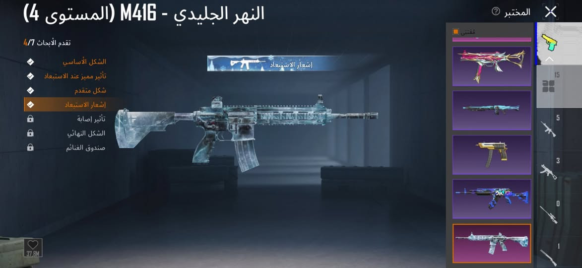 حساب ببجي لفل 81مستوى المجموعه 61
15سلاح يتطور امفور ثلجي كل مسج والباقي موضح بالفيديو سعره65وبي مجال بسيط مكاني موصل جانب الايسر للاستفسار تفضل خاص


**إذا كنت صاحب هذا الإعلان وتريد حذفه لأي سبب، رجاءا أرسل رسالة إلى الدعم الفني**