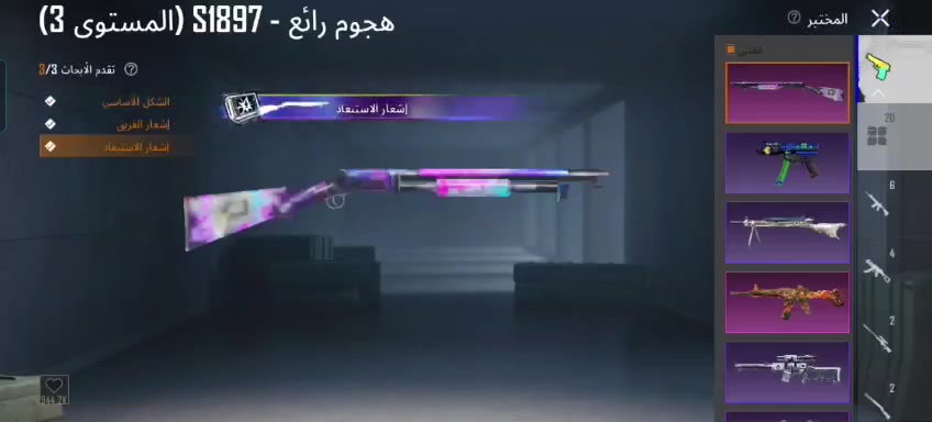س ع للبيع وجهاً لوجه قفل ١٣٠
***********
مكاني كركوك + حويجه
