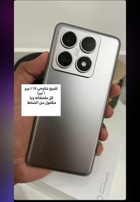 شاومي 14T برو • النجف
