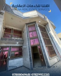 الحلة شارع الكرامة • ١٥٠م • ٣غرف