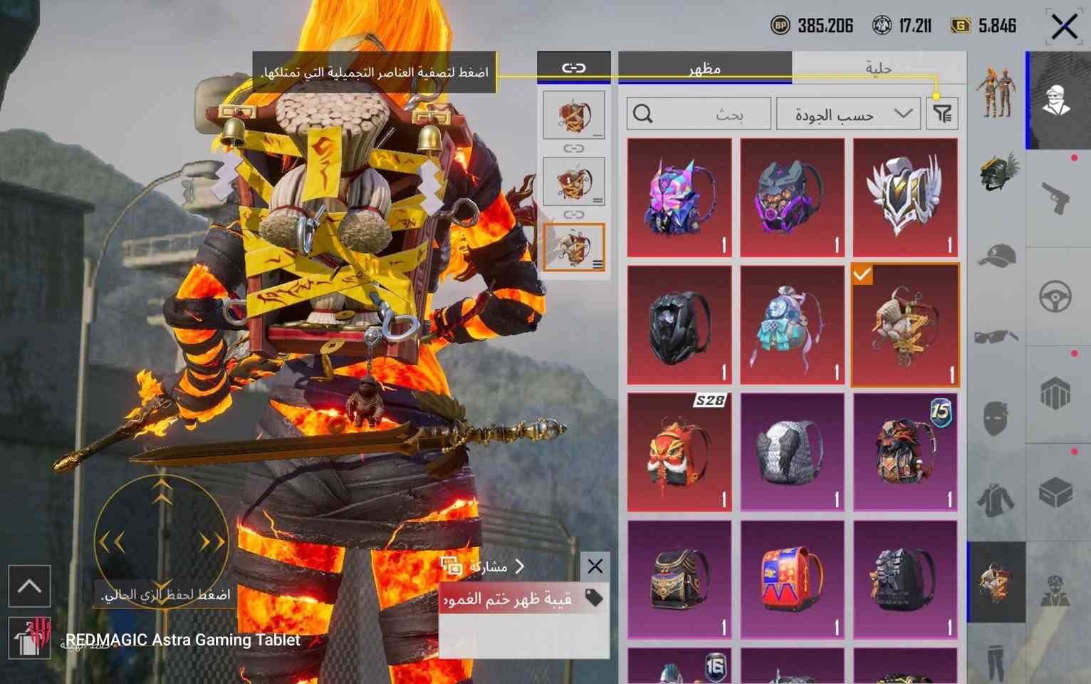 سلام عليكم اخوان الحساب للبيع فقط مثل ما وضح كدامك فول الربوطات كلها موجوده تاخذ الحساب من باب البيت   السعر 550 قفل


**إذا كنت صاحب هذا الإعلان وتريد حذفه لأي سبب، رجاءا أرسل رسالة إلى الدعم الفني**