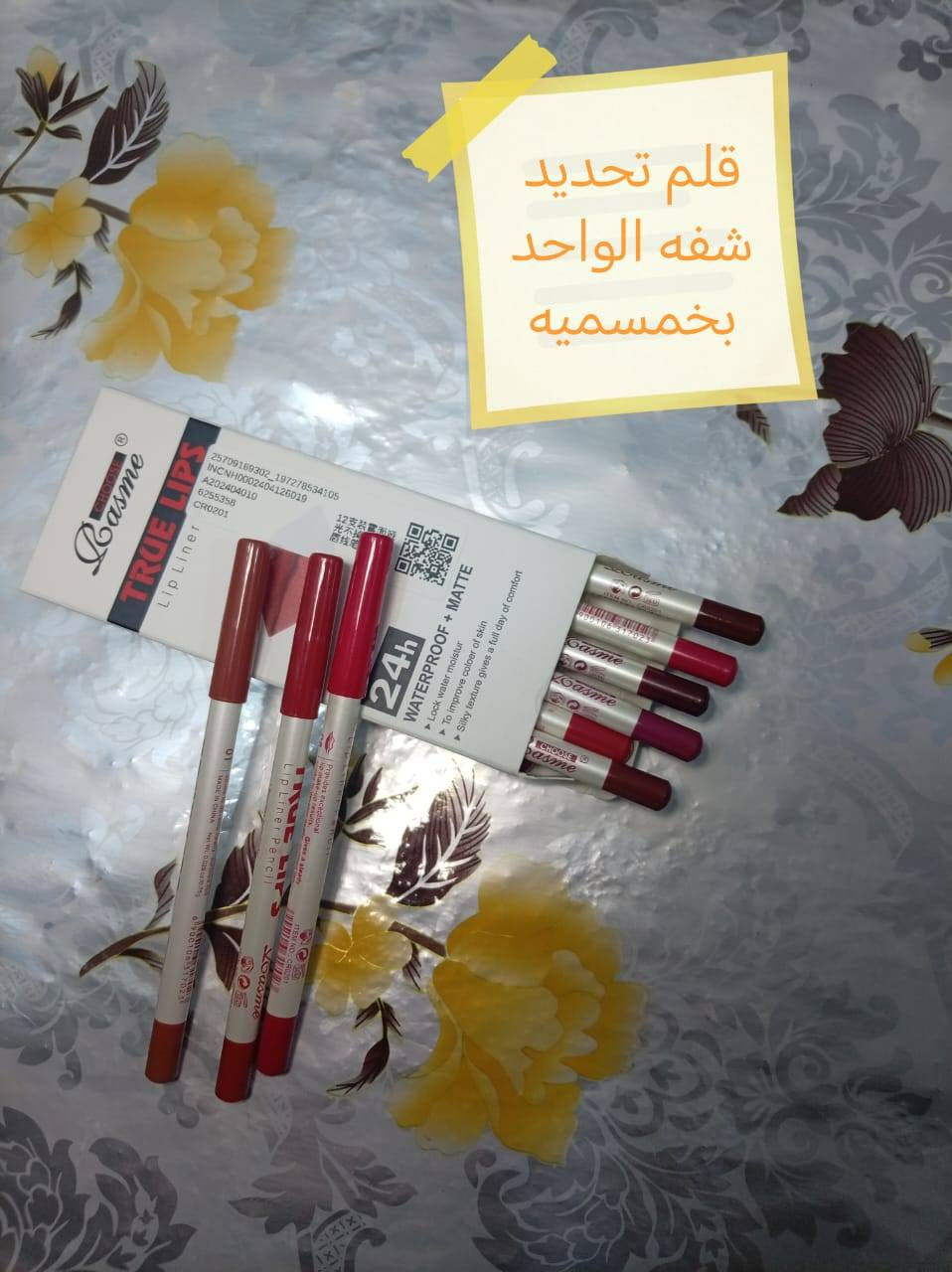 السلام عليكم مكياج مع اكسسوارات التفاصيل داخل الصور توصيل جميع المحافظات رقم الحجز ***********
