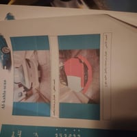 النترا 2020 للبيع وراد كندي حادثها بنيد وجاملغ وبيها الباب شويه صبغ ما...