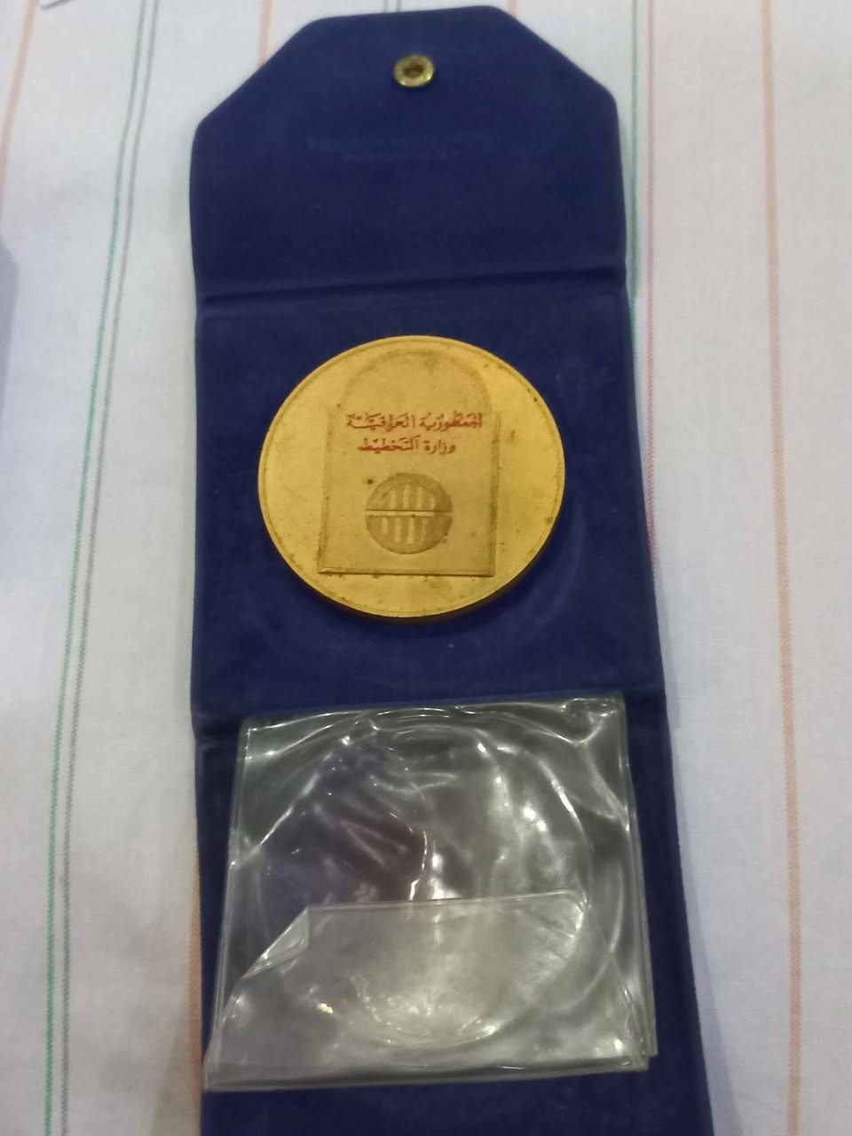 ٢٥٠٠٠ دينار
مسكوكة التعداد العام للسكان ١٩٧٧
بروف بالعلبة الاصلية
صنع ايطالي
وزارة التخطيط


**إذا كنت صاحب هذا الإعلان وتريد حذفه لأي سبب، رجاءا أرسل رسالة إلى الدعم الفني**